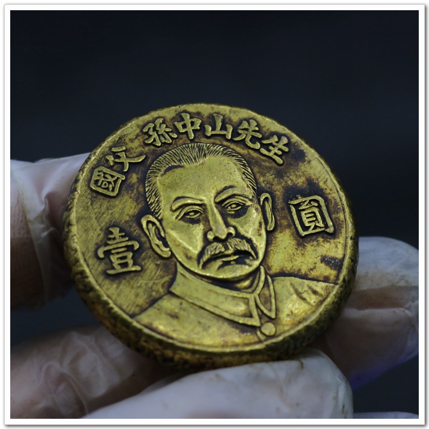 Antique Crafts Sun Yat-Sen Father of the Nation Commemorative Gold Coins Gold Cake Gilt Solid Coins