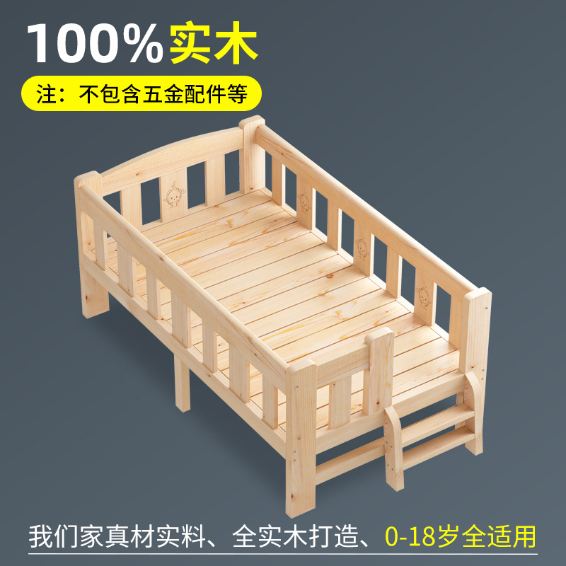All Solid Wood Children's Bed Boys and Girls Single Bed with Guardrail Small Bed Widened Bedside Bed Baby Spliced Big Bed