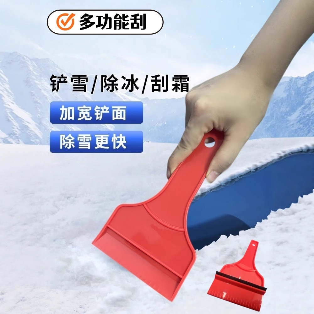 Пластиковая лопата для кухни с ручкой, скребок для льда, лопата для размораживания, мини-лопата для снега для автомобиля, зимний аварийный инструмент