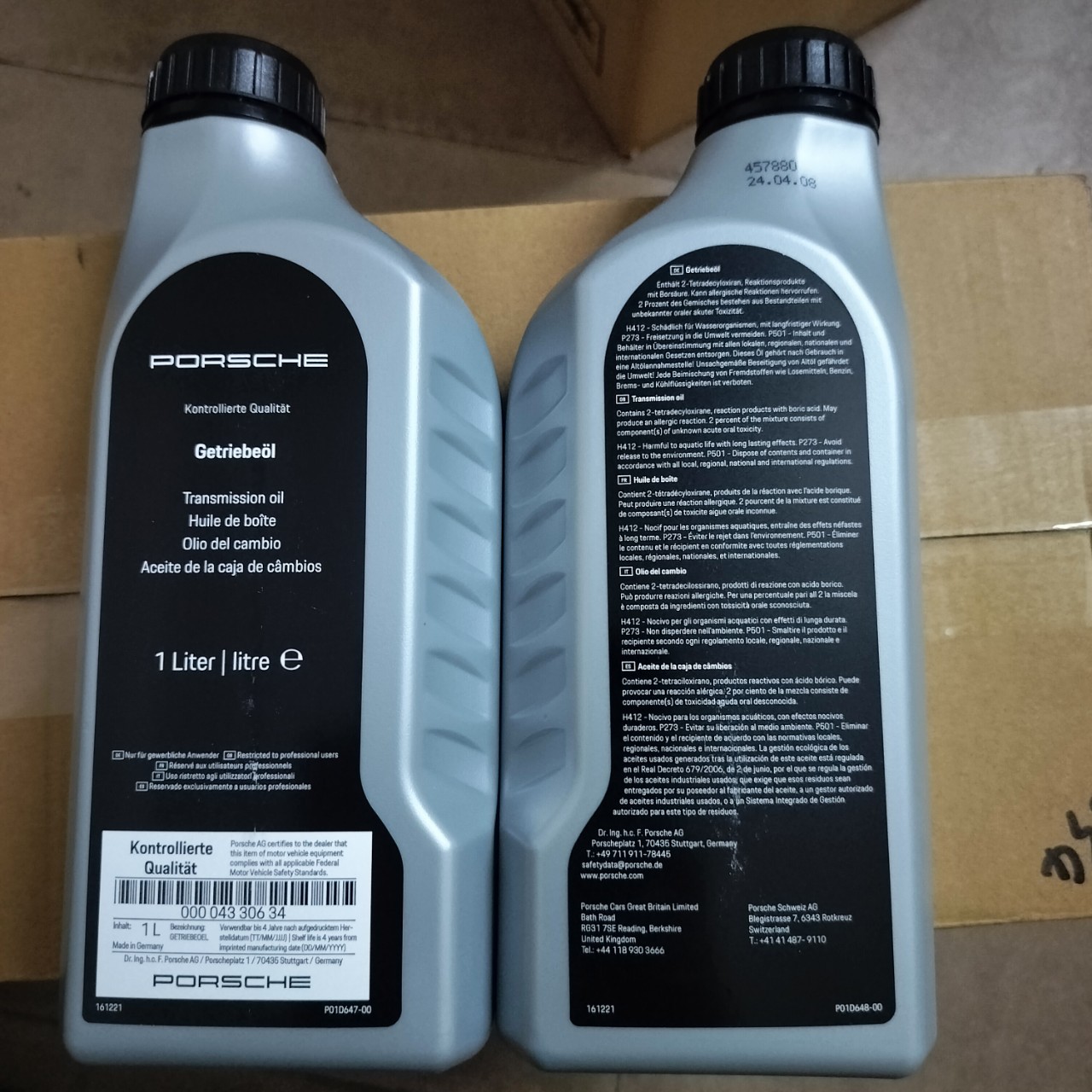 Подходит для Porsche Maca Macan трансмиссионное масло для коробки передач