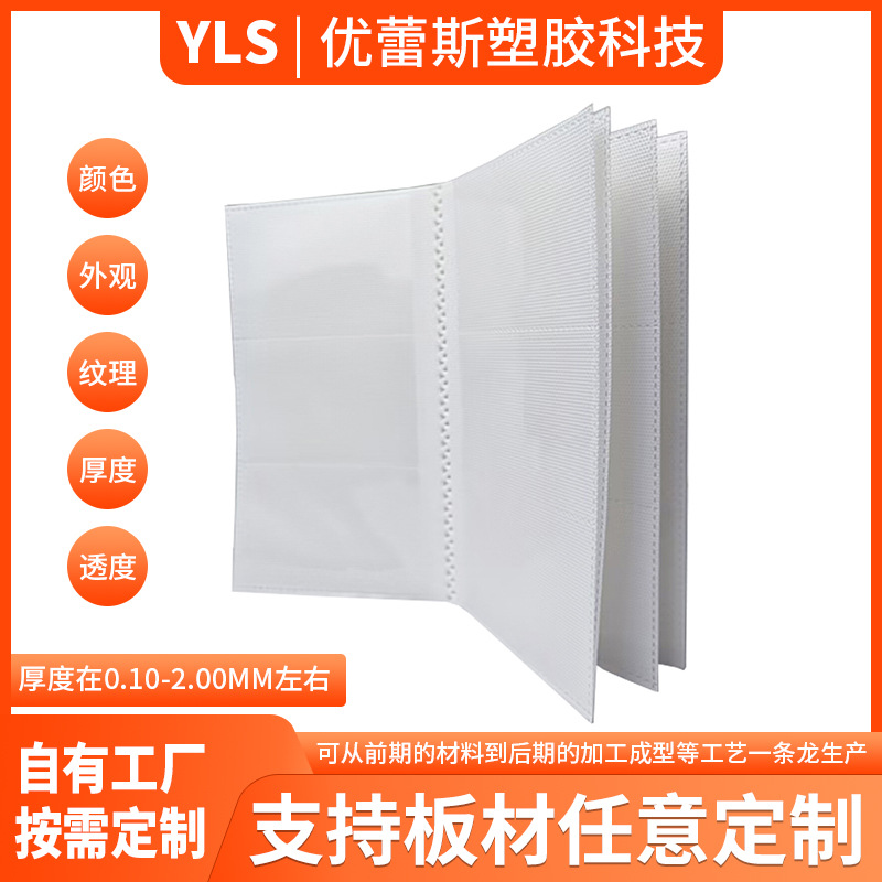 Factory wholesale card book inner page transparent Milky White 4 palace 6 palace 3 hole black storage loose-leaf replacement core a5