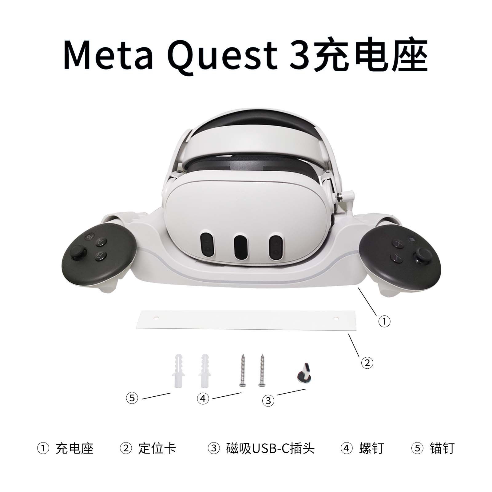 ZY-69 for Meta Quest3 Fast Charging Stand Wall Mounted VR Glasses Accessories Quest3 Accessories