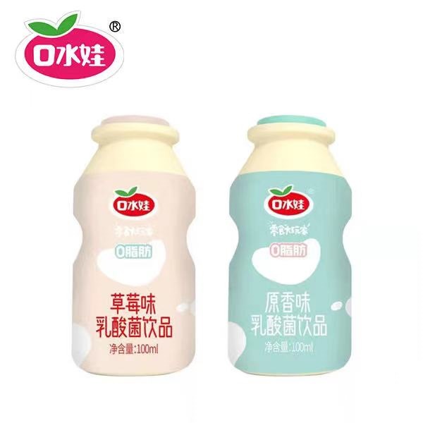 Специальный B: Напиток с молочнокислыми бактериями, 100 мл*20