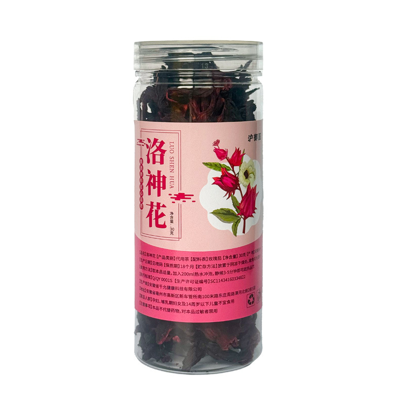 Roselle Tea Yunnan Roselle Tea Wholesale Roselle Tea Dried Flowers Source Factory Influencer Supply