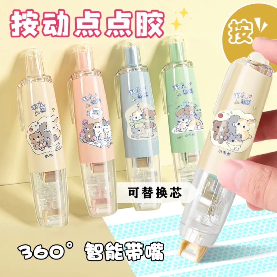 Shipped from Yiwu. 360-Degree Rotating Long-Standing Large-Capacity Press-Point Dispensing Double-Sided Tape for Manual Distribution and Dropshipping