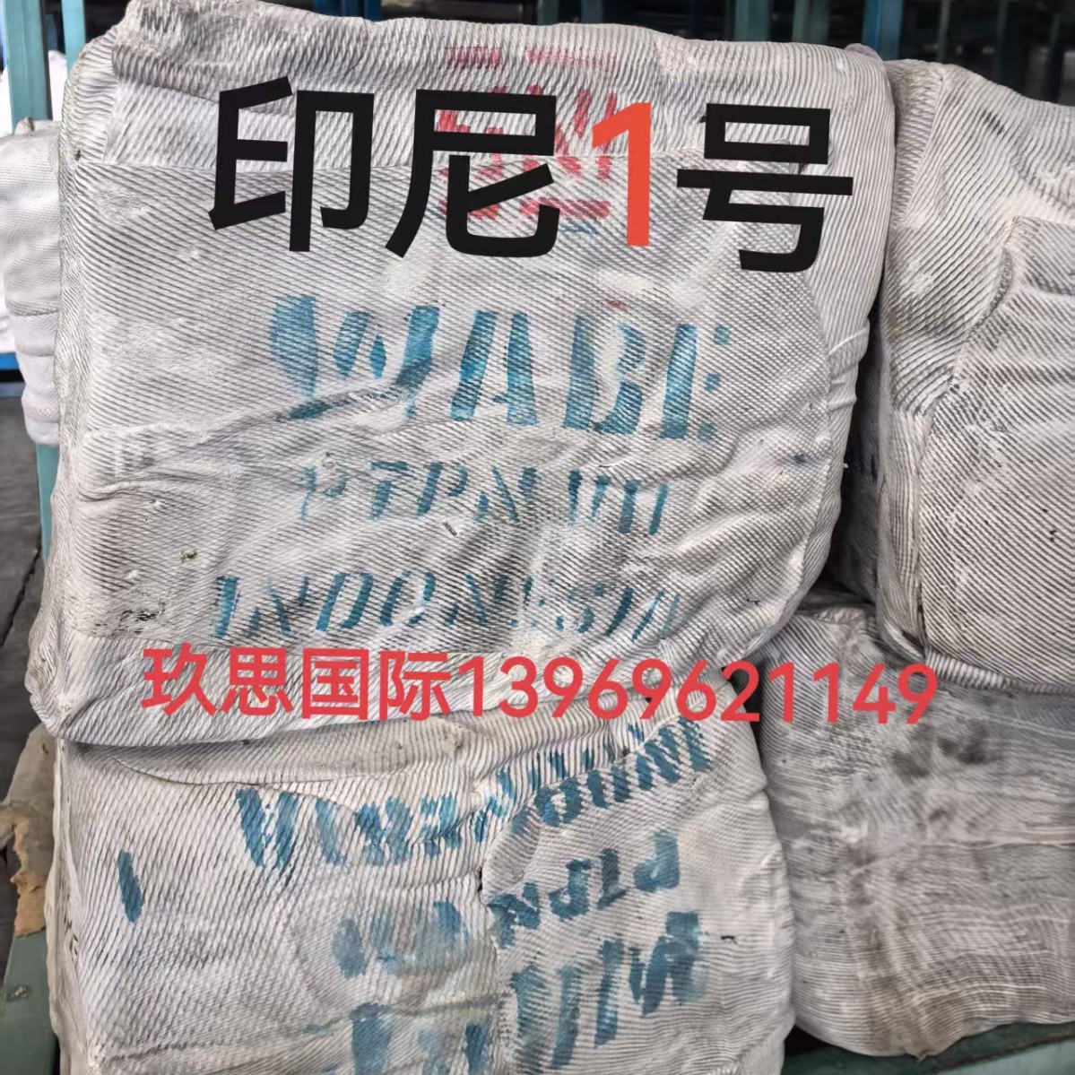 Indonesian No. 1 Tobacco Flakes Rss1 Tobacco Flakes No. 1 Tobacco Flakes Gum Indonesian State-Owned No. 1 Tobacco Flakes No. 1 Indonesian No. 1 Rss1