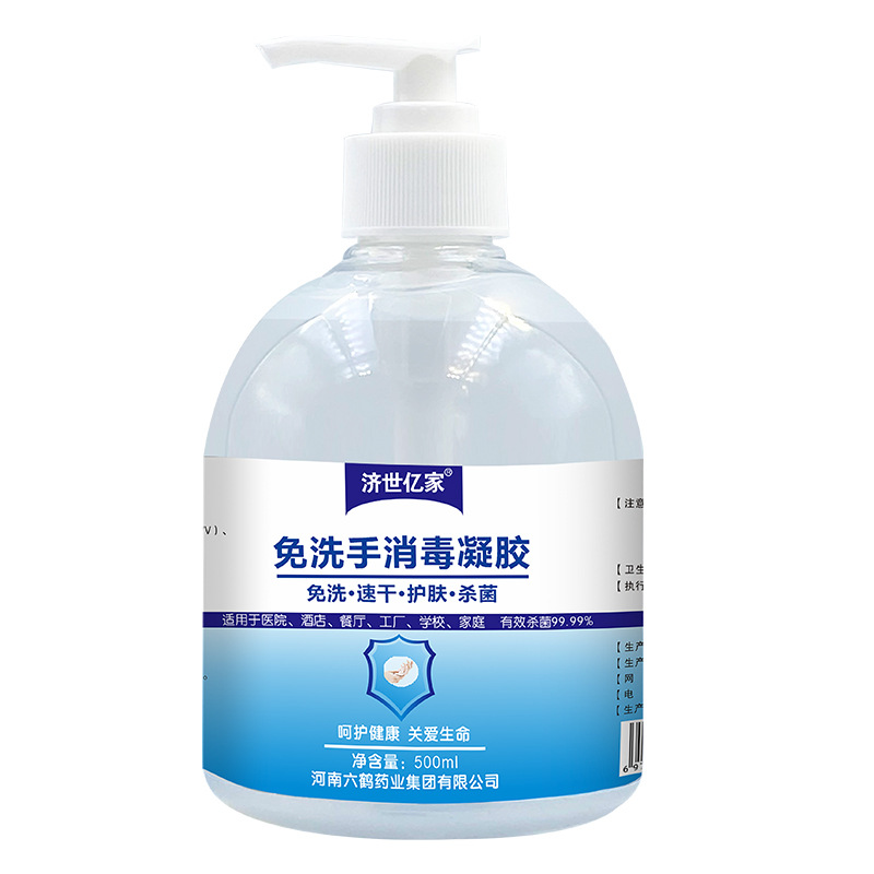 Hand Sanitizer Hand Sanitizer Gel 500ml Antibacterial Hospital Hand Sanitizer Batch Oem Custom Oem