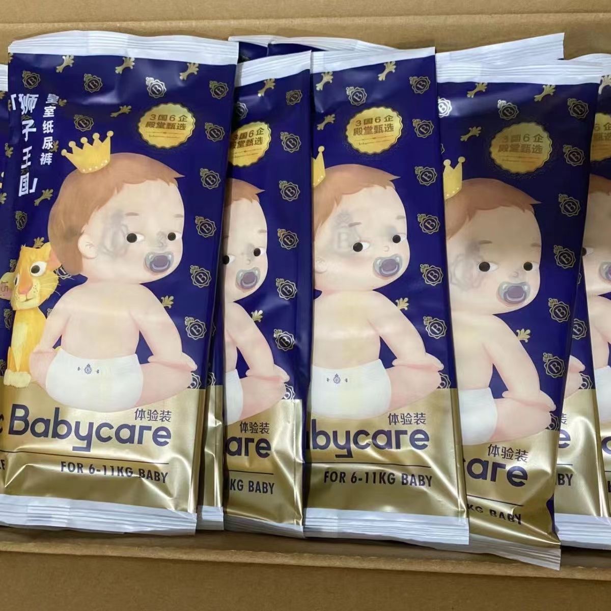 bc babycare royal weak acid skin-friendly diapers pull-up pants trial lightweight breathable baby diapers