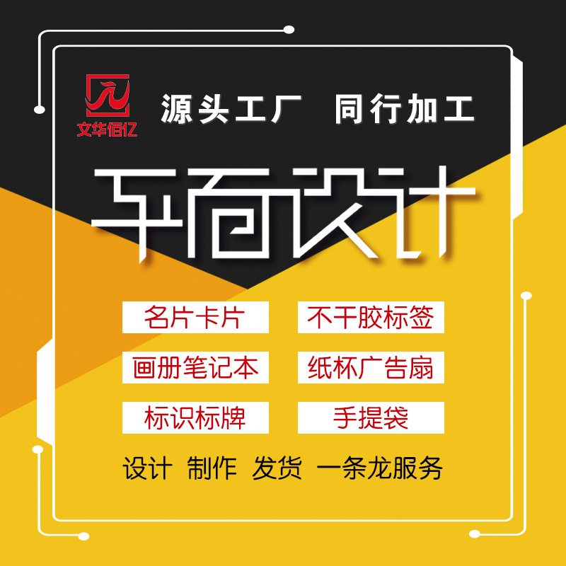 Business card custom card printing 300g coated paper animation peripheral waterproof film stamping process source factory