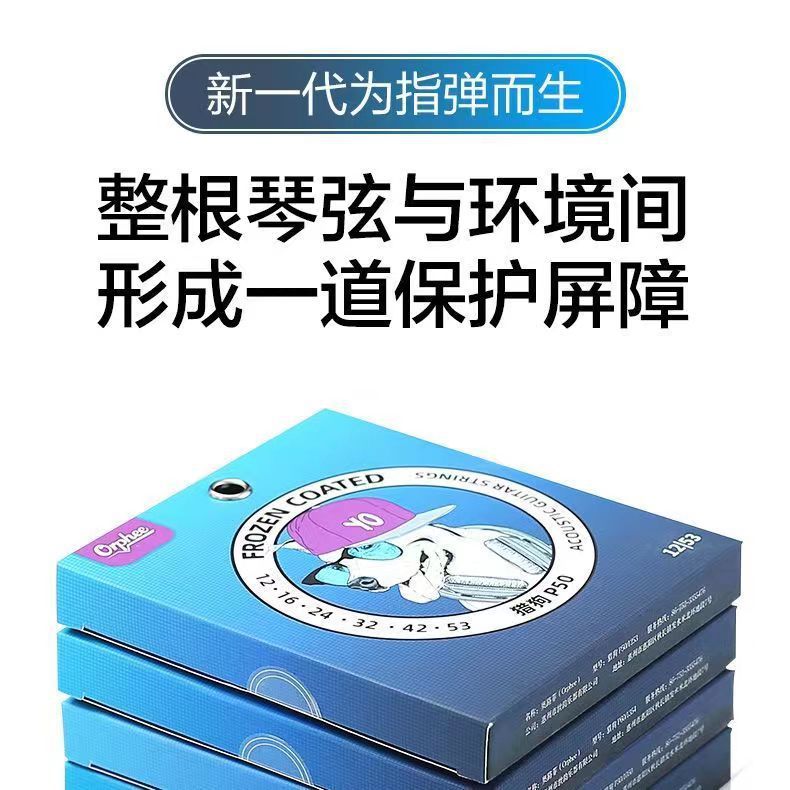 Orphee Oloufi Folk Guitar Strings Hound Frozen Strings Designed for Finger Folk Guitar Strings Set of 6