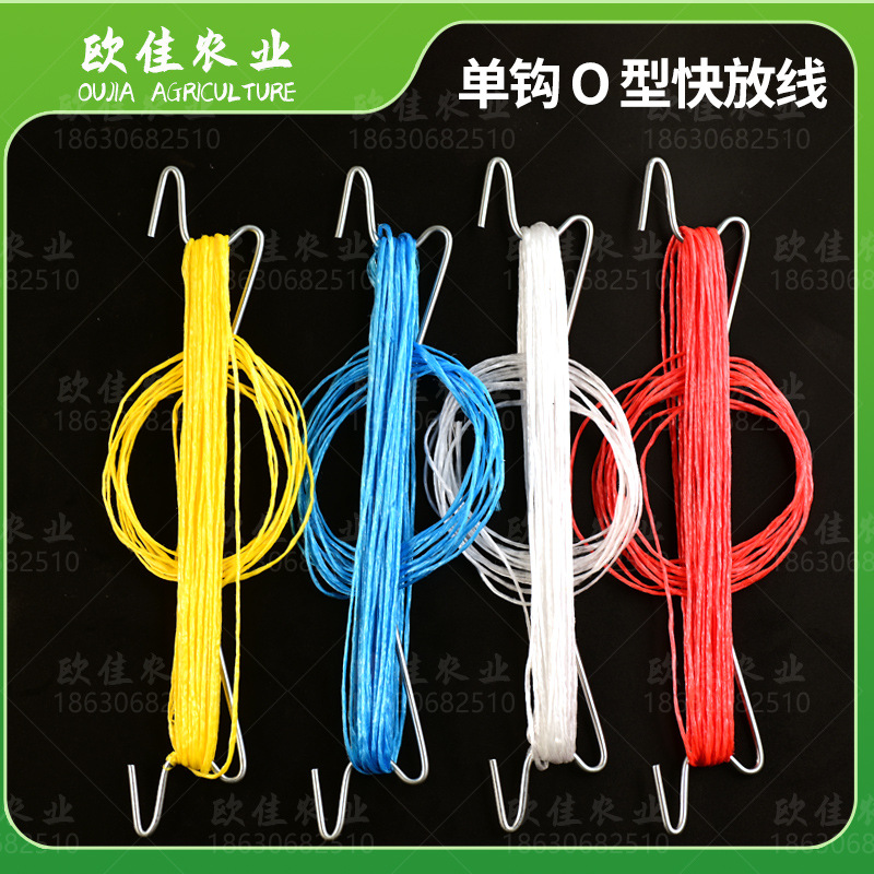 Крючки для томатов O-образной формы, крючки для огурцов, баклажанов, перцев, кабачков, арбузов