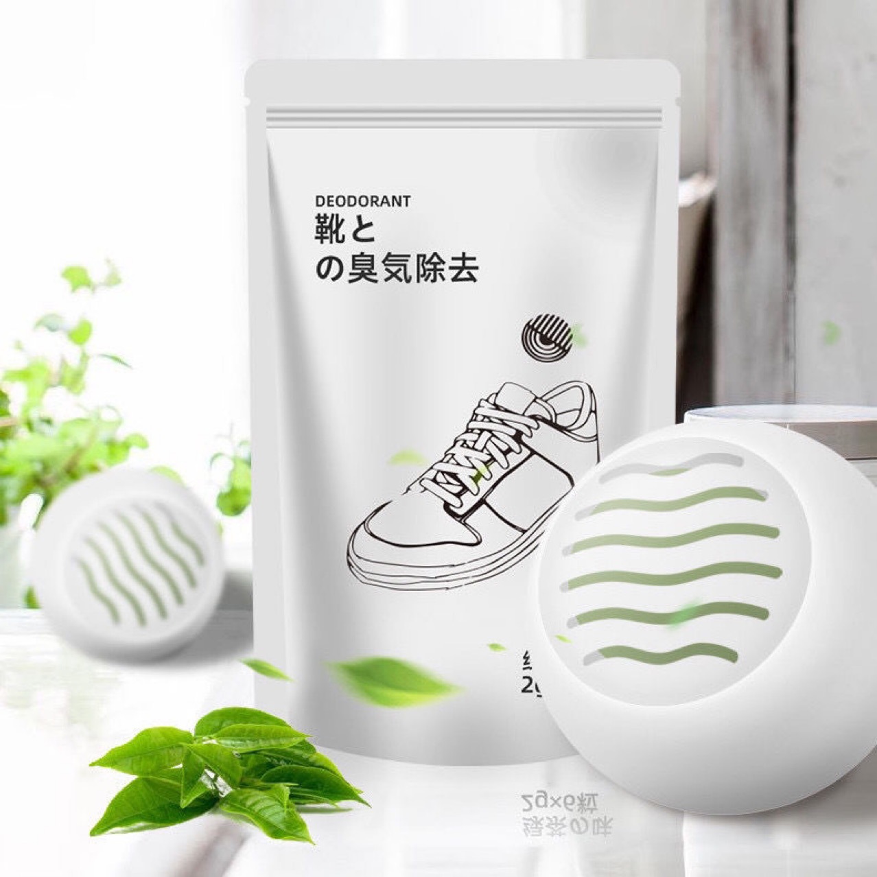 Shoes and Socks Deodorizing Sneaker Cabinet Deodorizing Artifact Air Solid Freshener Indoor Deodorizing Sneaker Deodorizing Ball