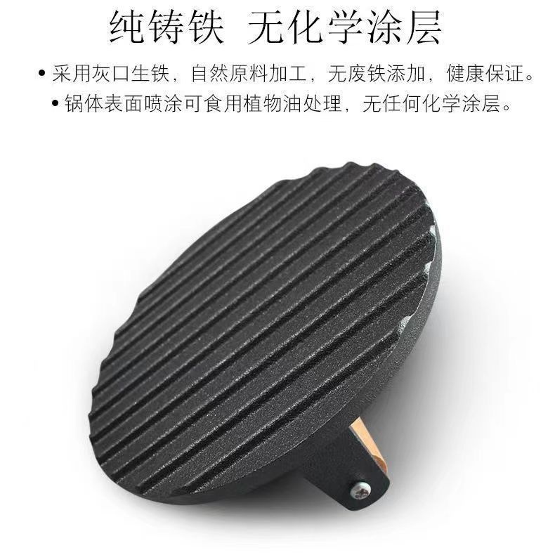 Cast iron pressed meat plate thickened rectangular commercial round cast iron grilled squid fried steak barbecue tools supply wholesale