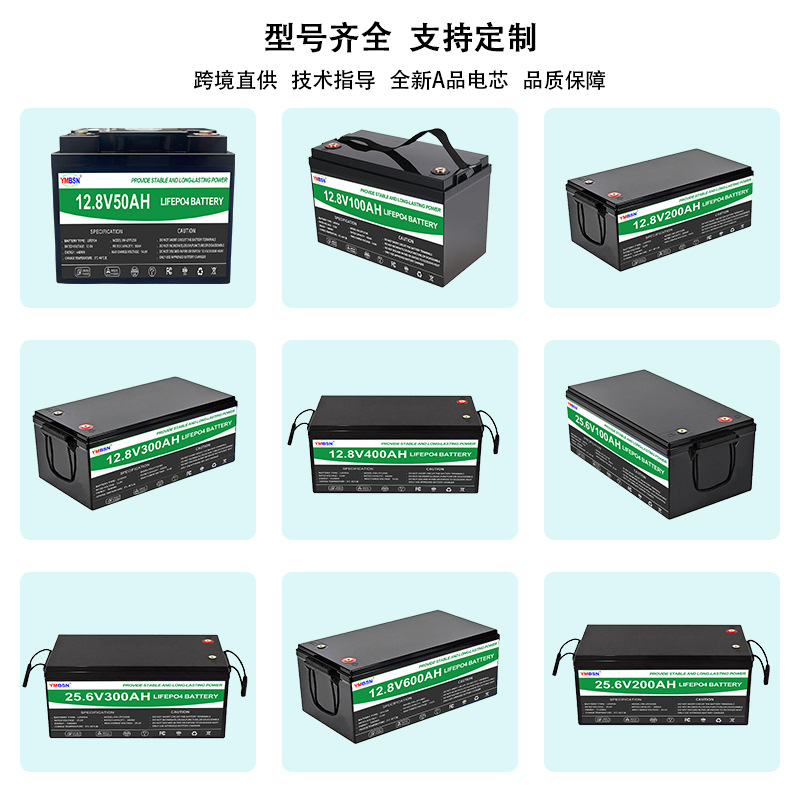 3840Wh Energy 12.8V300Ah for Solar Photovoltaic Panel Storage Rv Ship Use