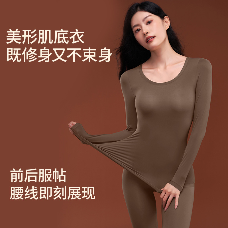 2025 Ultra-Thin Skin-Beautifying Clothing Set, Warm, High-Elastic, Antibacterial, Traceless Muscle Base Layer, Autumn Clothing and Long Pants Set, Base Layer Top
