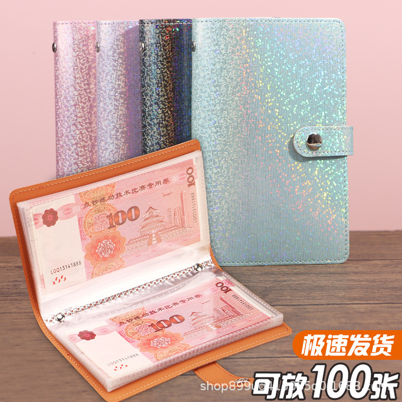 Cross-Border Exclusive 2025 New Version of Money Saving Book Banknote Coin Collection Book Commemorative Banknote Storage Bag Card Bag Coin Purse