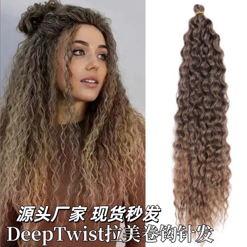 Кросс-бордерные европейские, американские и латиноамериканские кудрявые крючковые волосы глубокая завивка крючковые волосы прямая продажа с фабрики гавайский кудрявый хвост