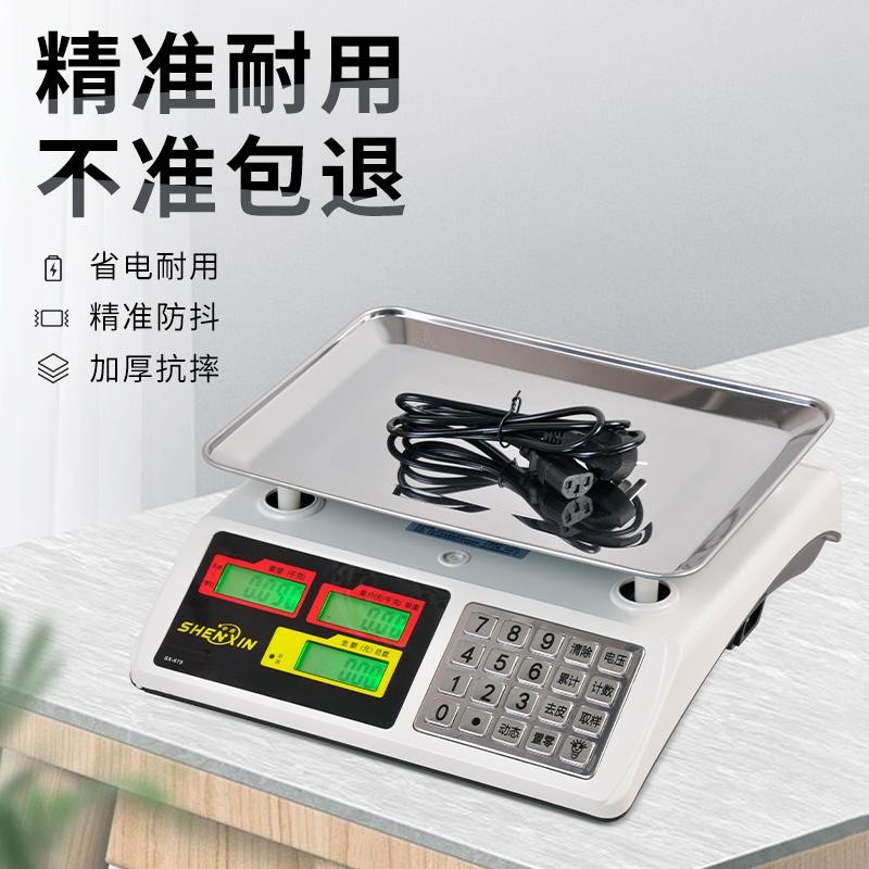 Shenxin 30kg Commercial Business Gram Scale Selling Vegetable Stall Kilogram Kitchen Selling Scale Wholesale Factory Digital Scale