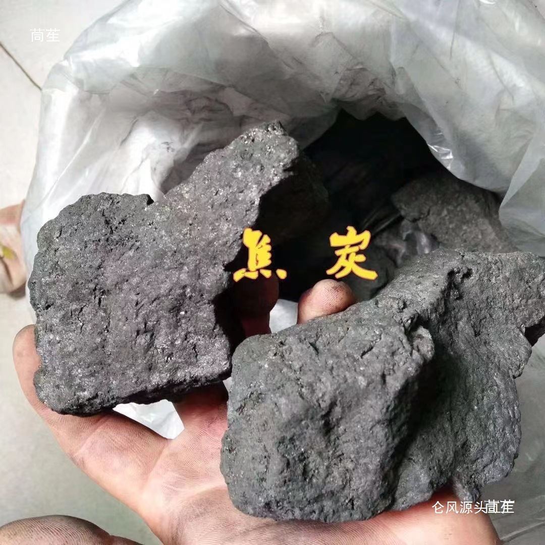 Coal Briquettes, Anthracite, Industrial Metallurgy, Casting, Forging, Steelmaking, High Temperature Resistance