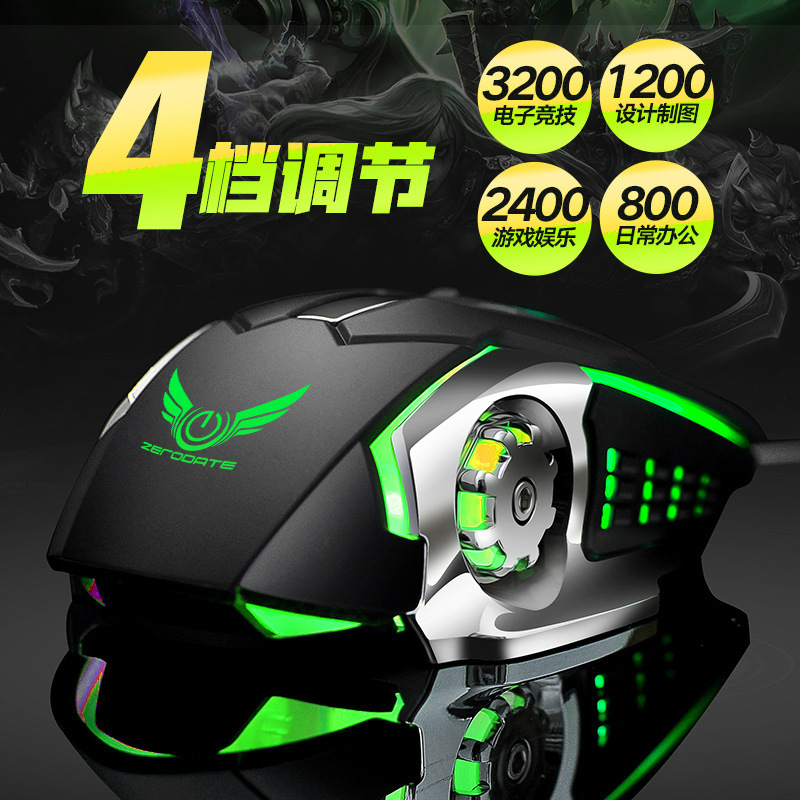 Wrangler G11 Game E-sports Mechanical Mouse Macro Definition Colorful Luminous Wired USB Mouse Factory Direct Supply