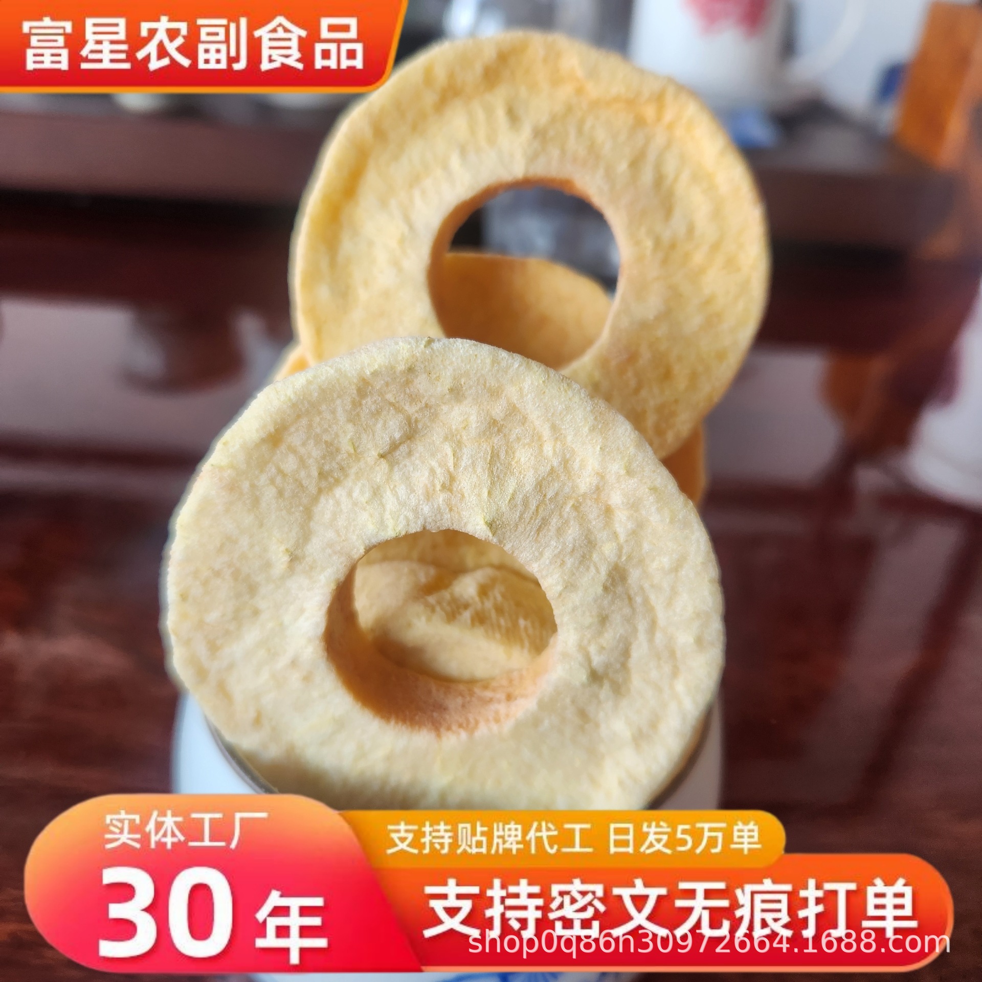 Оптовая продажа крупных цен отличные сублимированные яблочные закуски свежие фрукты производство яблок из Синьцзяна