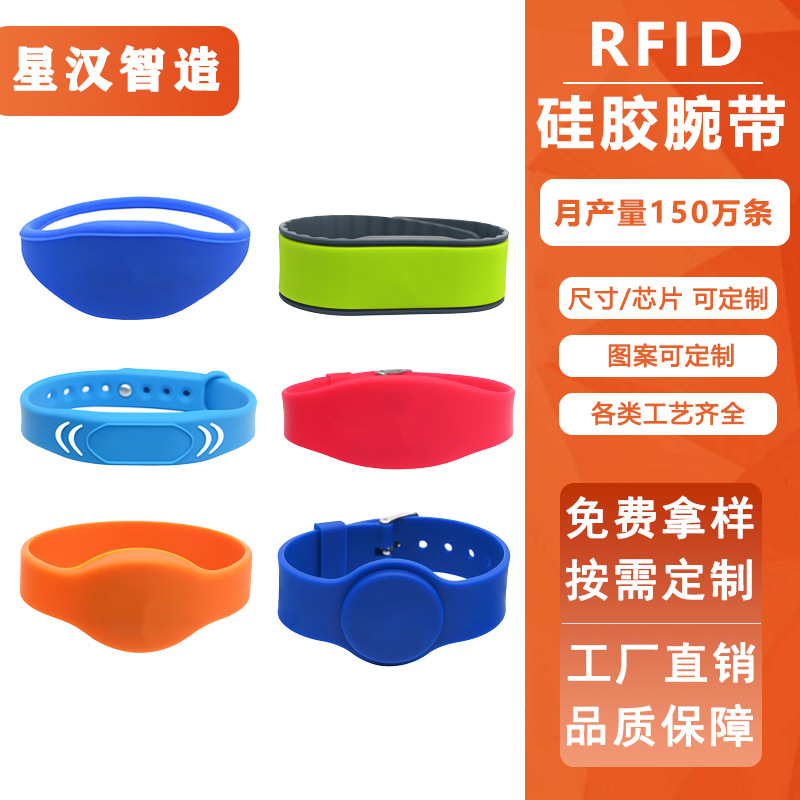 Силиконовый браслет Rfid для аквапарка Доступ в парк аттракционов Браслет с Ic чипом Силиконовый браслет на запястье Производитель на заказ