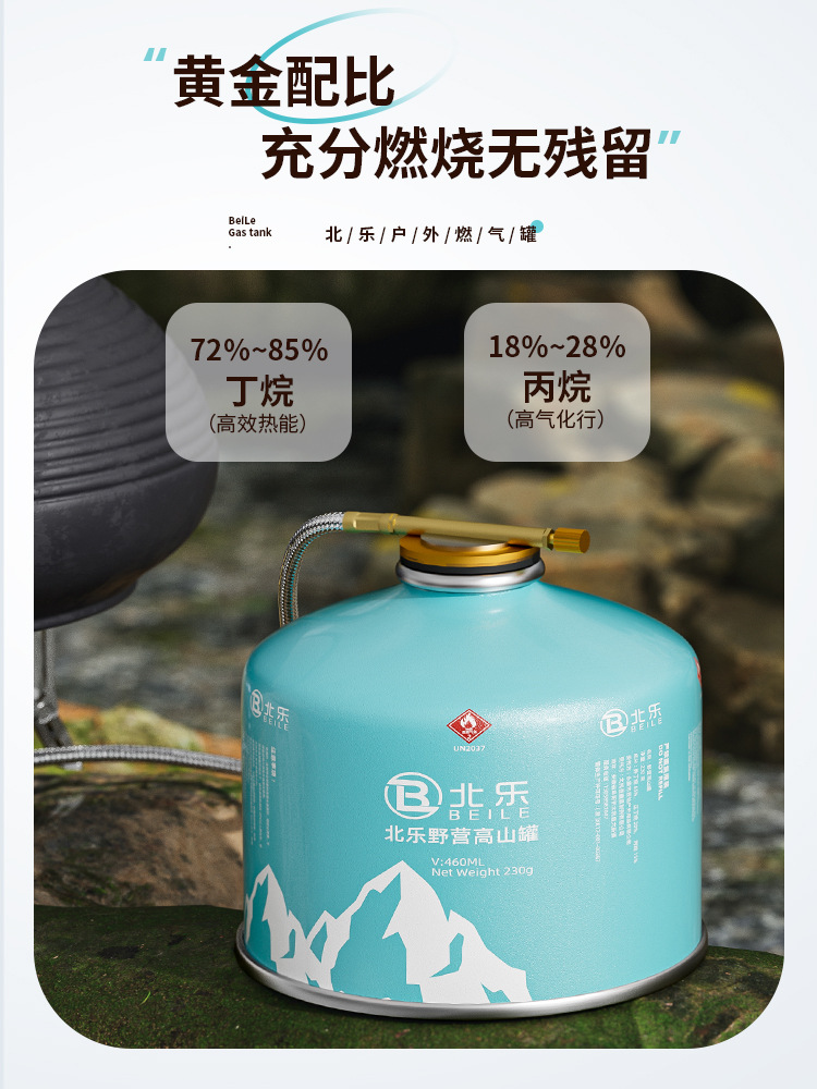 Outdoor Flat Gas Tank Plateau Alpine Camping Gas Bottle Portable Field Stove Card Type Furnace Gas Tank