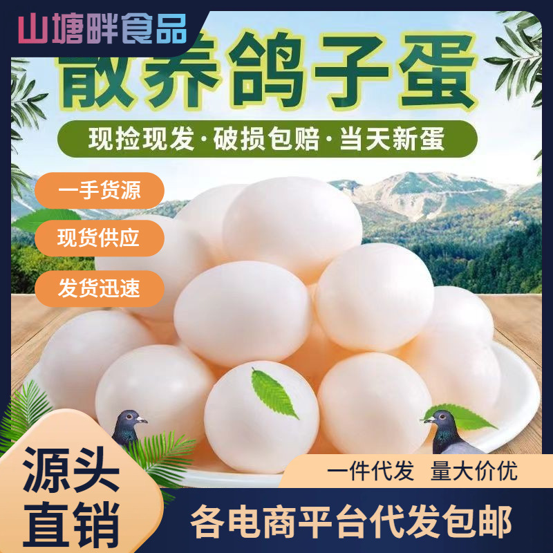 20 штук, оптовая продажа, фермерские зерна, свободно гуляющие местные белые яйца, готовая поставка, дропшиппинг
