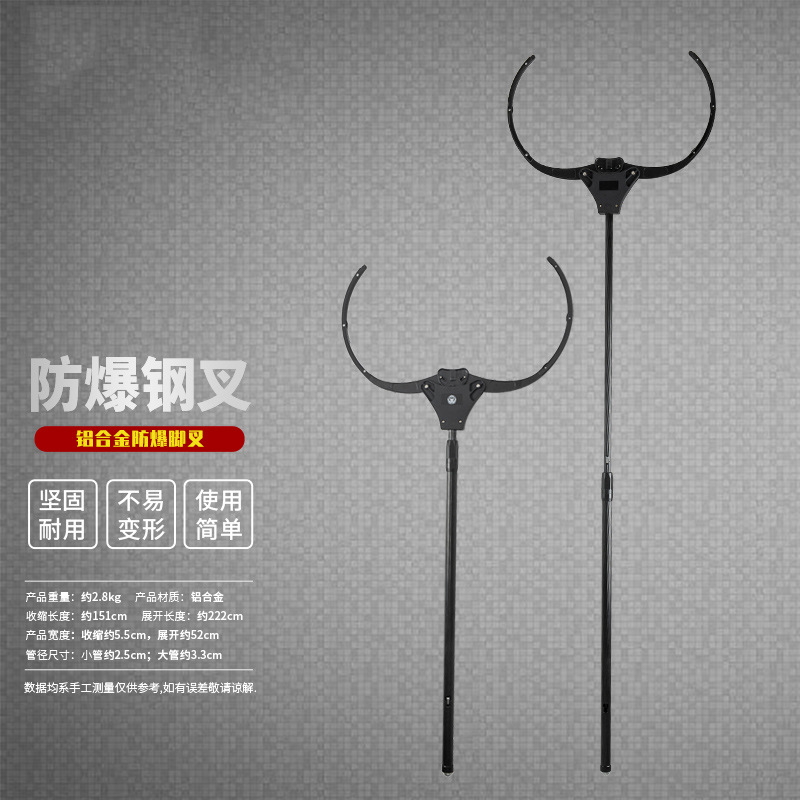 Алюминиевая сплавная вилка для безопасности, оборудование для детских садов, школ и сообществ, оптовая многофункциональная вилка