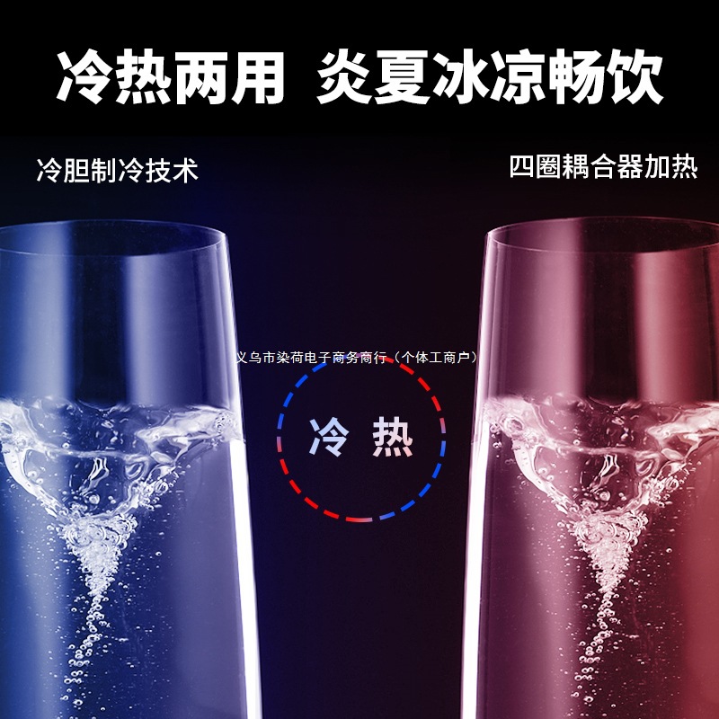 Water Dispenser Household Tea Bar Machine Hot and Cold Dual-Use Refrigeration Fully Automatic All-In-One Machine 2025 New High-End