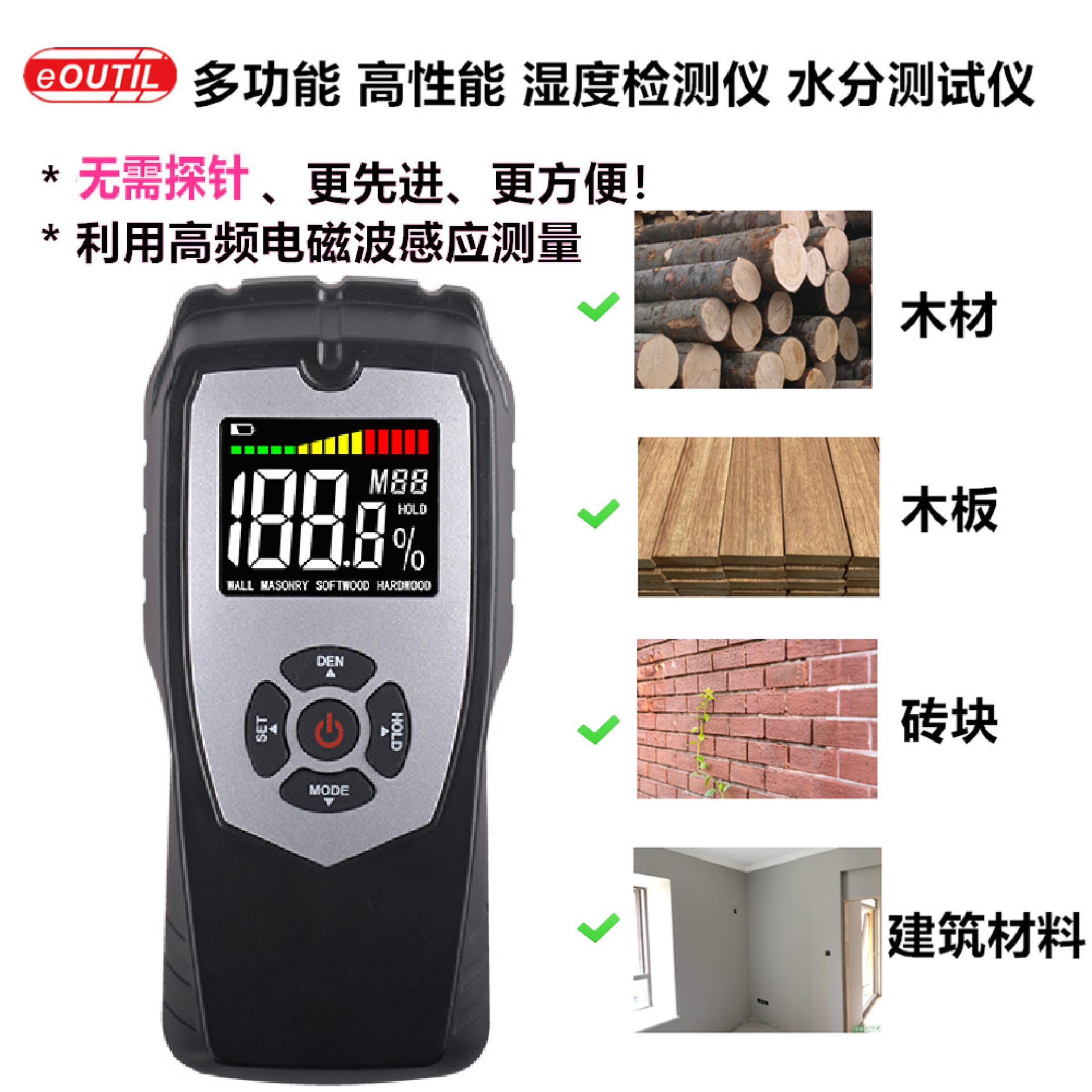 Probe-free brick/building material detector MT520 inductive hygrometer Wood humidity moisture meter