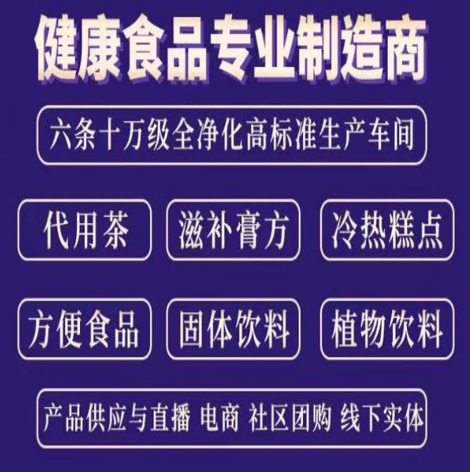 Saiyitang Cistanche Deserticola 100G/Can, a Popular Product with the Same Origin as Medicine and Food, Is Available from the Source Factory and Is Available for Dropshipping and Wholesale