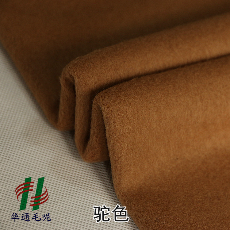 Crystal tweed wool single-sided tweed wool fabric autumn and winter wide women's fashion coat fabric