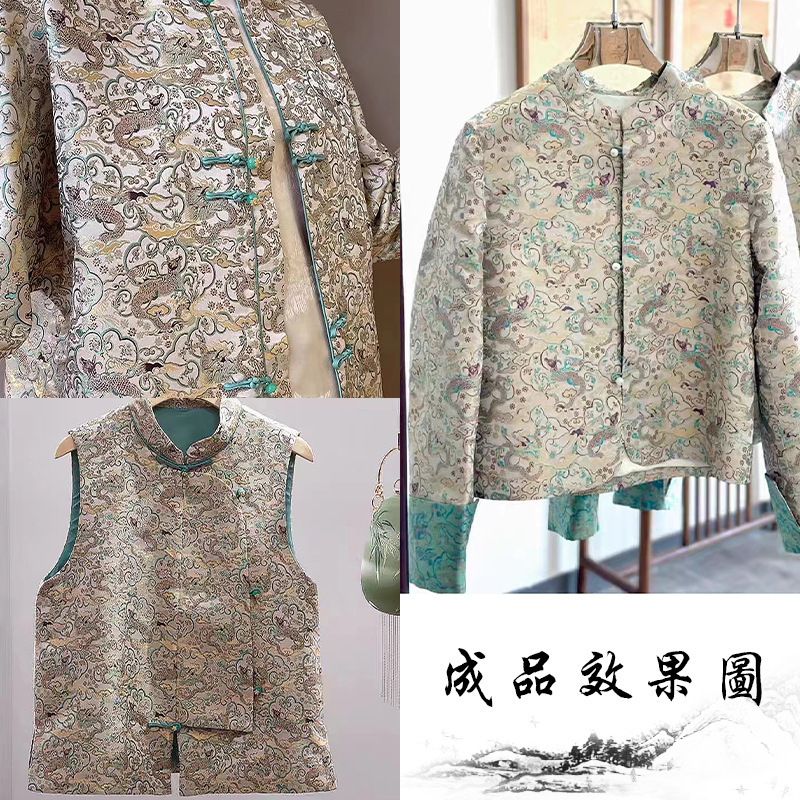 Niu Shou Dragon Pattern Chinese Style Imitation Song Brocade Jacquard Fabric Vest Top Jacket Brocade Handmade DIY Clothing Fabric
