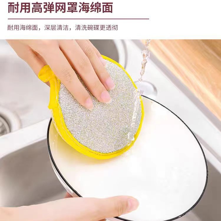 Yuanbao towel sponge wipe double-sided dish towel round sponge wipe dish towel clean absorbent scouring pad
