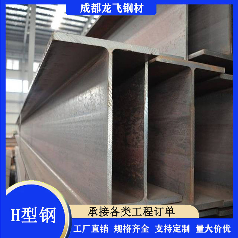 H-образная сталь 200*204*12*12, горячекатаная, продажа со склада 244*175*7*1, H-образная сталь 1