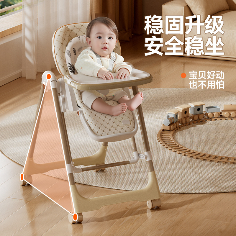 Two-in-one Rocking Chair Multi-functional Baby Dining Chair Household Baby Dining Chair Dining Table and Chair Foldable Child Seat
