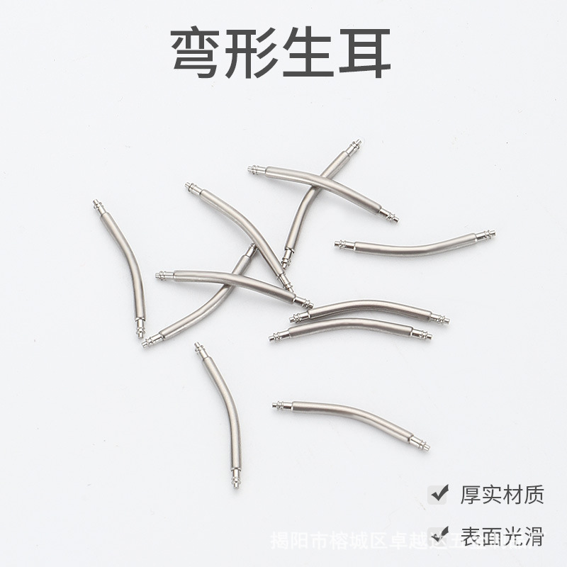 Прямые продажи из нержавеющей стали, изогнутые ушки с двойным и одиночным креплением