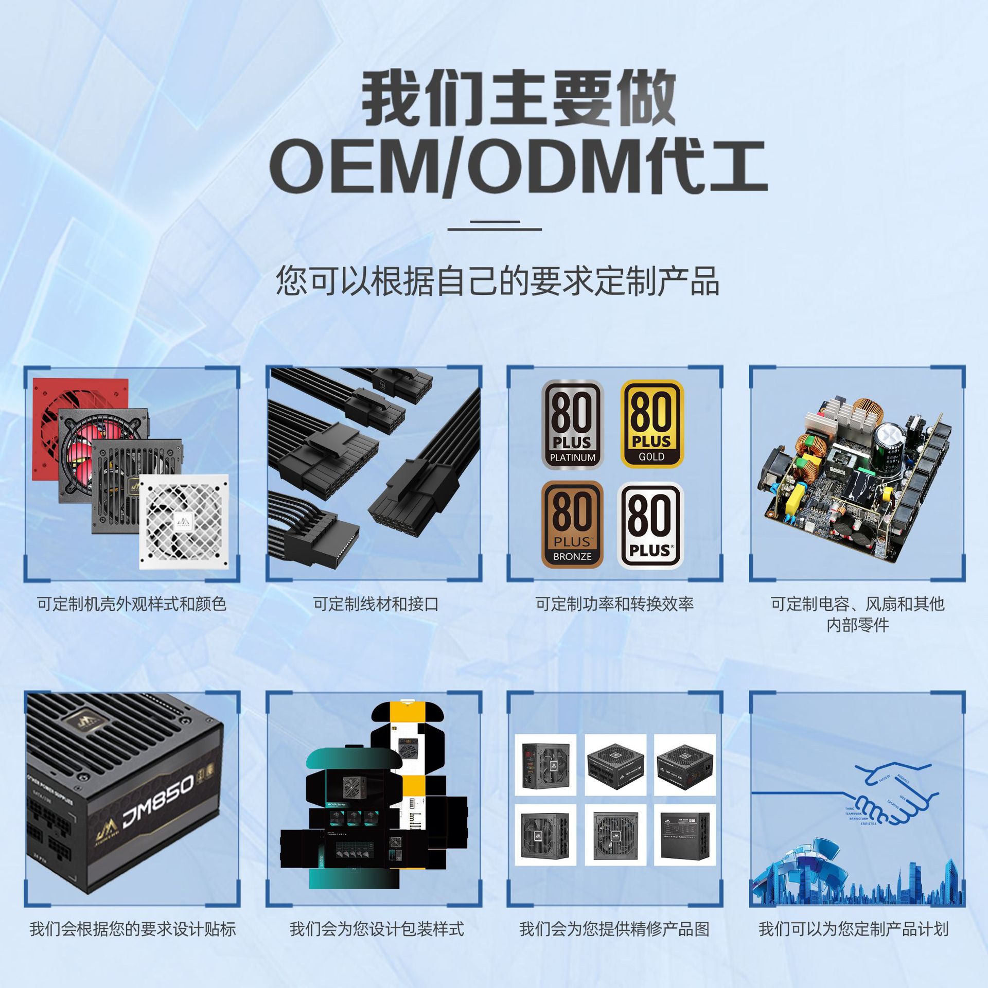 80 Plus Platinum 1200W Full Modular Desktop Computer Power Supply Desktop Host Atx Pc Host Power Supply