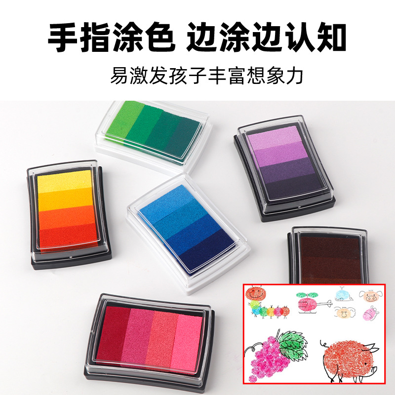 Factory Direct Sales Colorfulful Four-Colorful Gradient Concave Waist Ink Pad Stationery Handbook DIY Ink Pad Multi-Colorful Non-Channeling Ink Pad