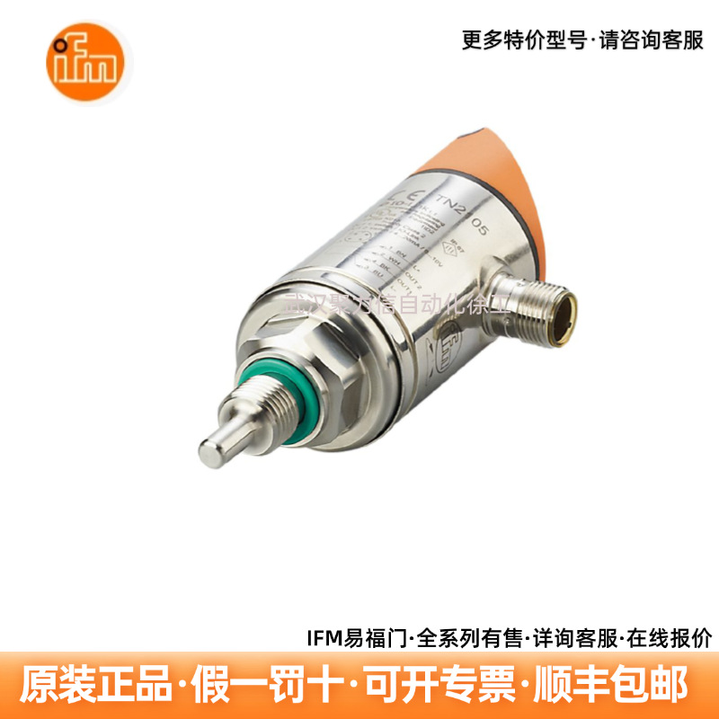 Ifm Ifm Tn2603 Temperature Sensor with Display in Stock