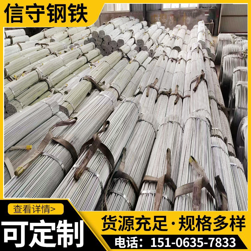 8mm Hot-Dip Galvanized Round Straight Bar Galvanized Embedded Parts Lightning Protection Grounding Wire Hpb300 Galvanized Round Steel Rebar