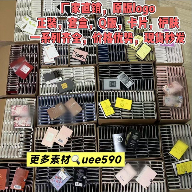 Вьетнамский кросс-бордерный парфюм Q версии, образец, тестовая трубка 2мл, Opium, Reverse Sweetheart встречает синее истинное я, дикая природа