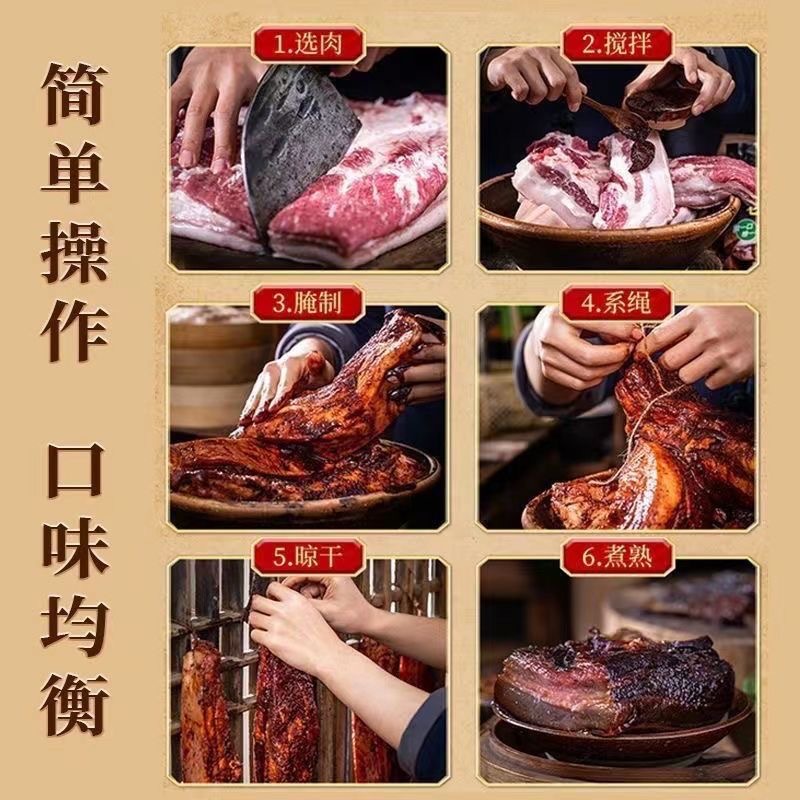 Miaowai Da Tai Bai sauce meat marinade seasoning bag Sichuan flavor sauce meat marinade sauce meat coloring seasoning