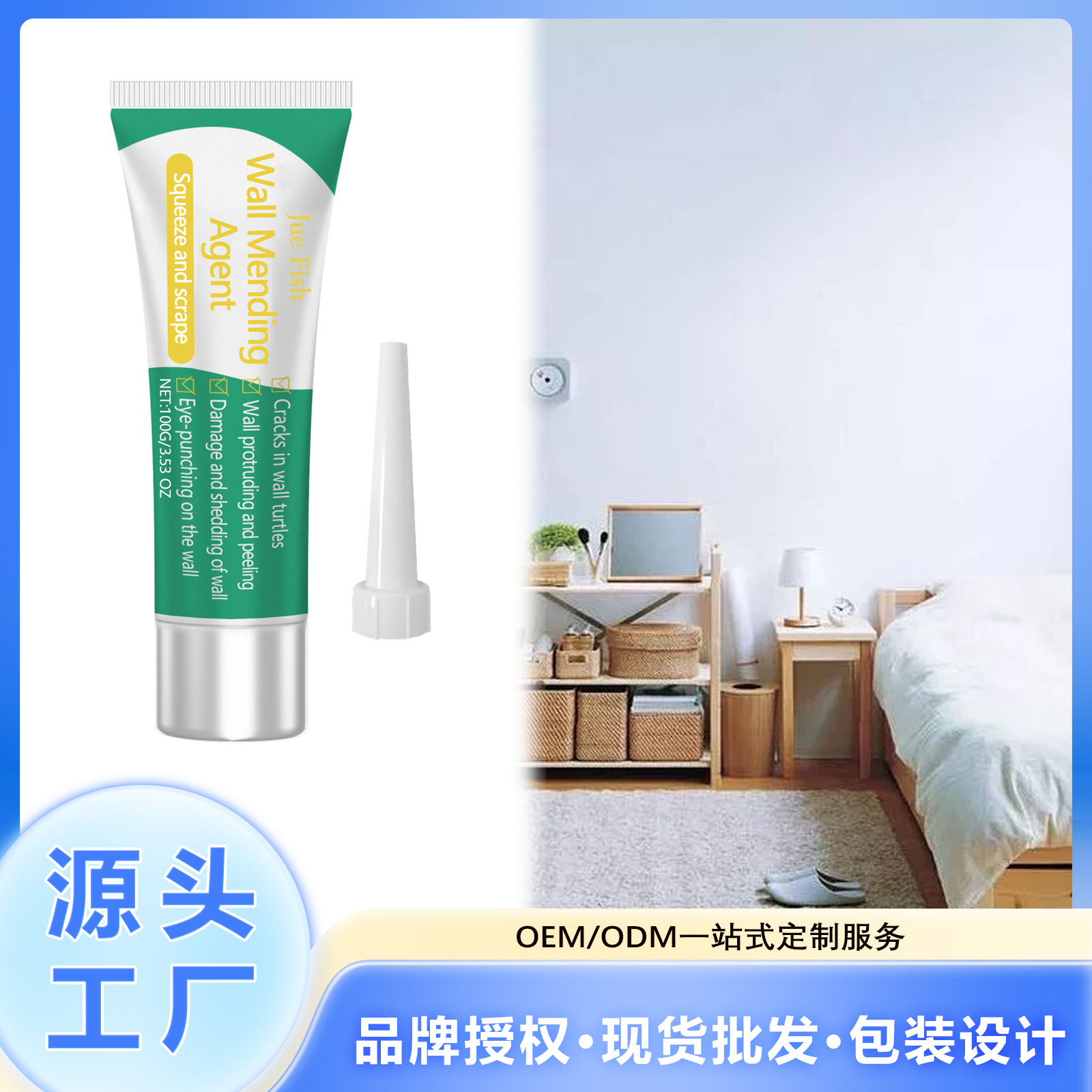 Паста для ремонта стен типа C, для заделки трещин и отверстий от гвоздей, водостойкая и противогрибковая