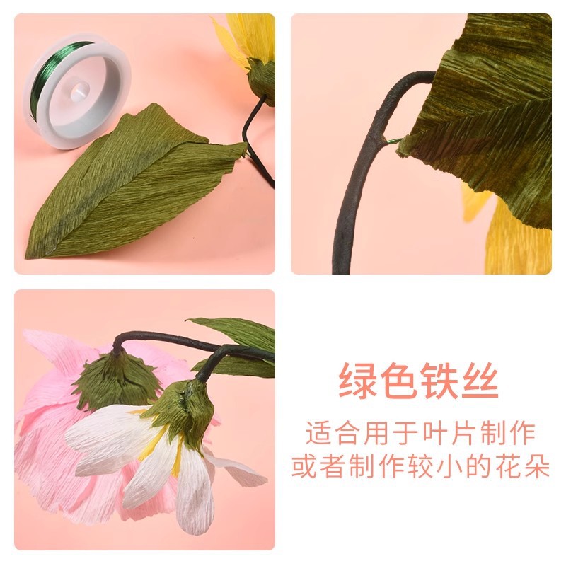 Green diy handmade tape green tape floral tape silk mesh flower silk socks flower handmade flower packaging material