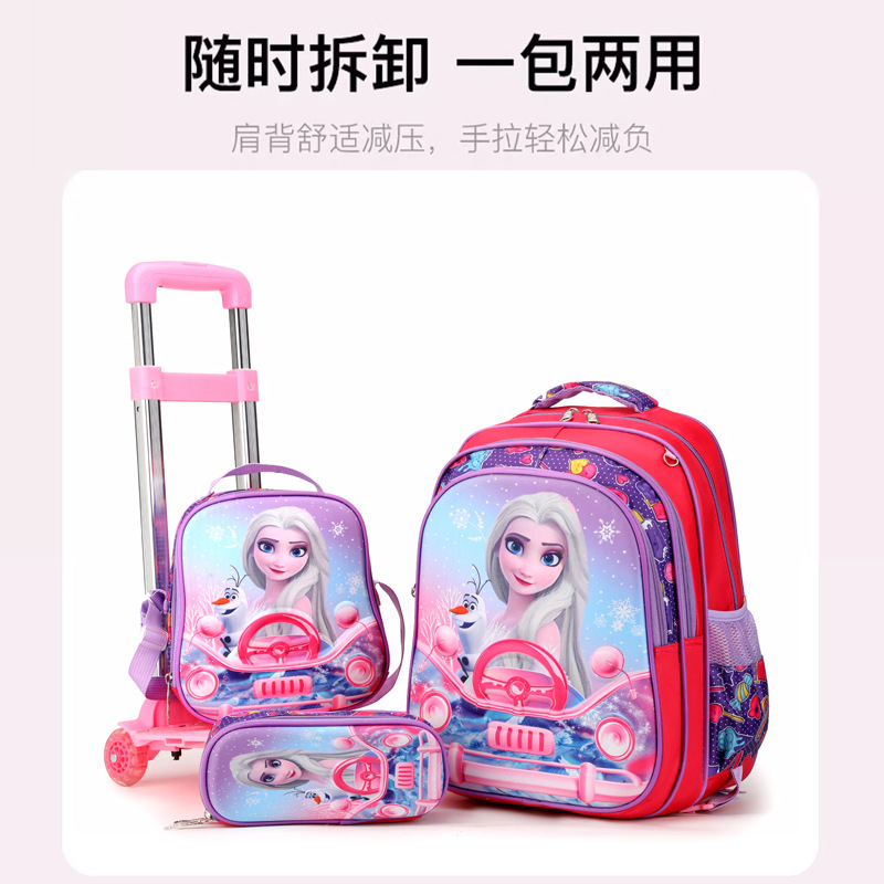 Foreign Trade Primary School Students' Trolley Schoolbags for Grades 3-5, Boys and Girls Backpacks, Lunch Bags, Three-Piece Set, Kidsren's Bags, Lightweight