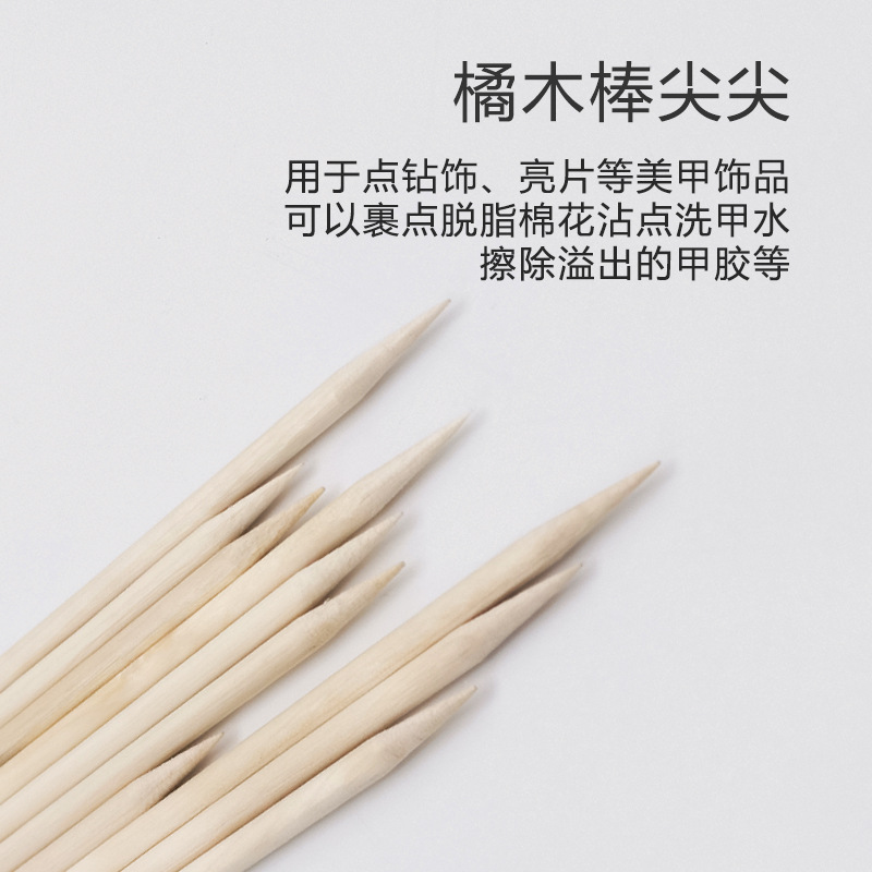 Nail Art Small Wooden Stick Nail Art Stick Wooden Stick Gadget Point Drill Stick Nail Art Special Beauty Stick
