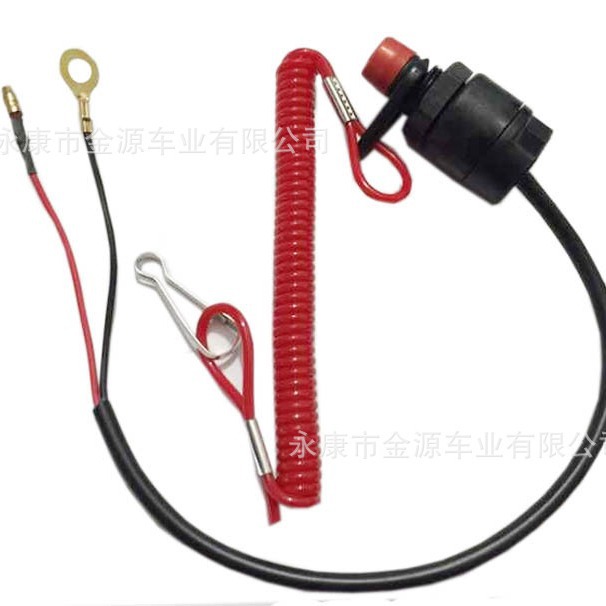 Аварийный выключатель для внешнего двигателя Yamaha, универсальный безопасный трос для лодки