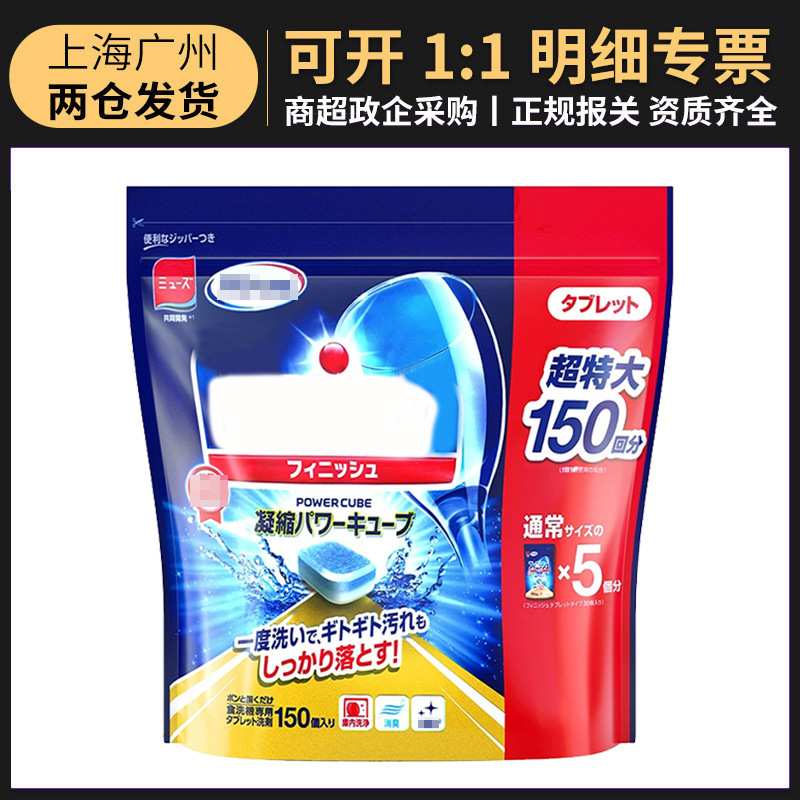 Импортированный из Японии блок для мытья посуды, моющие бусины, трехвальный специальный очиститель